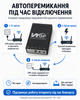 Бесперебойник для роутера ИБП юпс для роутера Mini UPS mini dc ups 10400 mAh 5V 9V 12V для Wi-Fi роутера ONU GPON модема оптического терминала с блоком питания в комплекте Model 103C с автопереключением - изображение 2