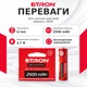 Акумулятор літій-іонний 18650 ETRON Ultimate Power 2500 mAh (Без захисту) - зображення 2