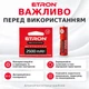 Акумулятор літій-іонний 18650 ETRON Ultimate Power 2500 mAh (Без захисту) - зображення 5