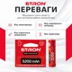 Літій-іонний акумулятор ETRON Ultimate Power 18650 3200 мА·год із платою захисту - зображення 2