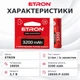 Літій-іонний акумулятор ETRON Ultimate Power 18650 3200 мА·год із платою захисту - зображення 4