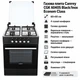 Плита газова з газовою духовкою Canrey CGK 6040S Black/Inox Econom Class - зображення 2