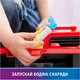 Ігровий набір Spin Master Щенячий патруль Мегакіно Штаб-квартира авіаносець (6067526) - зображення 7
