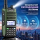 Портативна (бездротова) рація Baofeng UV-13 PRO V2 10 Вт, до 16 км, з дисплеєм, FM-радіо, 999 каналів, частота 400-520 MHz - зображення 6