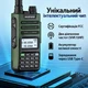 Портативна (бездротова) рація Baofeng UV-13 PRO V2 10 Вт, до 16 км, з дисплеєм, FM-радіо, 999 каналів, частота 400-520 MHz - зображення 7