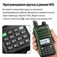 Портативна (бездротова) рація Baofeng UV-13 PRO V2 10 Вт, до 16 км, з дисплеєм, FM-радіо, 999 каналів, частота 400-520 MHz - зображення 8