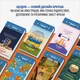 Календарь с предвидениями Orner "Мой яркий 2027" - 777645 - изображение 3