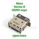 HDMI разъем для Xbox Series X (оригинал) - изображение 1
