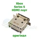 HDMI разъем для Xbox Series S (оригинал) - изображение 1