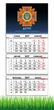 Календарь настенный квартальный на 2027 год на три пружины, Apriori , ДСНС , Тризуб , 29,7х61см - изображение 1