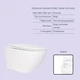 Готовое решение Qtap для ванной комнаты: подвесной унитаз Jay Rimless 520x360x320 + комплект инсталляции Standard (линейная кнопка White) - изображение 3