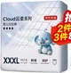 Підгузки-трусики Cloud Soft XXXL (від 18 кг), 50 шт - зображення 1