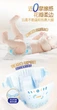 Подгузники Goo.N Легкое перо S (4-8 кг), 50 шт - изображение 2
