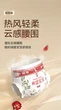 Підгузки Xiwangbaobao Camellia L, 30 шт - зображення 4