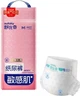 Подгузники Suitsky Vitamin E Pro M (6-11 кг), 42 шт - изображение 1