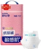 Подгузники Suitsky Vitamin E Pro NB (до 5 кг), 56 шт - изображение 1