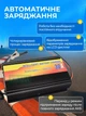 Зарядное устройство для автомобильного аккумулятора 12 В, 30 А, прибор для зарядки АКБ и автомобильных батарей - изображение 3