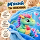 Плед детский флисовый с драконом 100х130 см - изображение 3