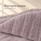 Рушник махровий Cestepe Premium Ezgi 70×140 см лаванда - зображення 2