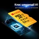 Карта памяти 32 ГБ Micro SD Card Kodak с адаптером СД карточка памяти для телефона для фотоаппарата для камеры флешка microsd - изображение 11