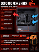 Ігровий ПК Tera Silent Lenitus NA5700X (RX 5700 XT 8GB / Ryzen 5 5500 / 16GB DDR4 / SSD 512GB) - зображення 6