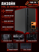 Ігровий ПК Tera Silent Lenitus NA5700X (RX 5700 XT 8GB / Ryzen 5 5500 / 16GB DDR4 / SSD 512GB) - зображення 9