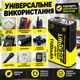 Аккумулятор крона Liitokala Li-Ion 1100 мАч с зарядкой Type-C - изображение 3