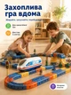 Магнитный конструктор железная дорога с поездом 134 детали — развивающая детская железная дорога на аккумуляторе с зарядкой - изображение 6