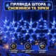 Гирлянда-штора со снежинками / звёздами / декоративное световое украшение / LED-освещение IO 7000 - изображение 7