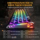 Ігрова Клавіатура ATTACK SHARK R68 HE Ink Shade ENG + UA, Магнітні світчі. Дротова, 8000Hz/s. RGB Підсвічування, Switch 0.005mm. Rapid Trigger - зображення 14