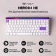 Магнітна ігрова клавіатур AULA HERO 84 HE White-purple Кастомний lightbox, RGB Підсвічування, Rapid Hall Effect, 8000Hz., Switch 0.01mm. ENG + UA - изображение 6