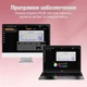 Бездротова ігрова механічна клавітура Attack shark x85 Black-pink gradient, 75%, 4000мАг, Hot-Swap, RGB, 2.4GHz/Bluetooth/USB - изображение 10