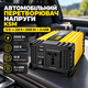 Інвертор для автомобіля 2000 Вт перетворювач напруги 12 220 з LCD дисплеєм 2 USB автомобільний інвертор 12 на 220 захист від перевантаження перегріву і короткого замикання чорно жовтий - зображення 1