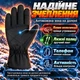 Перчатки з підігрівом, рукавиці з підігрівом на акумуляторах Herobiker A1, 3 режими, 4000 мА/годин чорний (4018285) - зображення 10