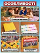 Настольная игра монополия экономическая в дорогу для всей семьи детей взрослых компании друзей семейная дорожная классическая на украинском языке про бизнес города продажу собственности развития логики мышления внимательности подарок 2 3 4 5 6 игроков - изображение 3