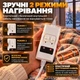 Електроковдра двоспальна BITEK180х150 см зігріває електропростирадло з 2 незалежними зонами нагріву та пультом - зображення 4