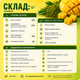 Упаковка протеиновых батончиков Fitly 45 г х 12 шт Манго-матча (4820263402252) - изображение 4