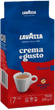 Кава мелена Lavazza Crema e gusto 250 г - зображення 1