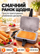Вафельниця електрична електровафельниця для тонких вафель та трубочок Ласунка ЕВ-1/220 - зображення 4