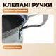 Набор посуды из нержавеющей стали Unique 8 предметов кастрюли 1.1 1.7 2.5 3.2 л стеклянные крышки для индукционной плиты - изображение 4