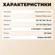 Набор посуды из нержавеющей стали Unique 8 предметов кастрюли 1.1 1.7 2.5 3.2 л стеклянные крышки для индукционной плиты - изображение 6
