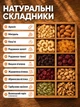Ореховая смесь микс орехов и сухофруктов ореховое фруктвое ассорти орешков для перекуса кешью миндаль арахис клюква вяленая вишня изюм ореховый полезный перекус в дорогу для завтраков выпечки десертов салатов натуральный витаминный снек без сахара 1000 г - изображение 3