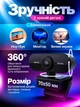 Веб-камера Full HD 1080P 1920×1080 з мікрофоном і шумозаглушенням, USB, Plug & Play, поворот 360° для ПК ноутбука прямих ефірів Skype Zoom Чорна - зображення 4