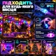 Умная гирлянда нить капля росы RGB Bluetooth + пульт от USB 10м 100 Led 5050 музыкальная, APP, влагозащита - изображение 3