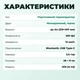 Принтер мини А4 портативный термопечать без чернил Bluetooth USB Type-C аккумулятор 203 dpi для смартфона ноутбука - изображение 6