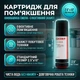 Ионообменный картридж для умягчения воды Koer KV-03-2510 2,5"x10" (KR5542) - изображение 1