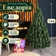 Штучна лита ялинка Евелорія висотою 1.6 м вишукана пишна новорічна ялинка з густими гілками та складною металевою підставкою Зелений - зображення 1