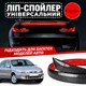 Спойлер антикрыло Fiat Marea Фиат Мареа элерон подходит на кузов седан со стоп сигналом цвет - карбон черный - изображение 1