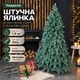 Штучна лита ялинка Норделіс висотою 1.6 м розкішна новорічна ялинка з полімеру, різдвяна пишна довговічна ялинка з густими гілками та складною металевою підставкою для дому Блакитний - зображення 1