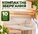Набір вішалок-плічок для одягу 10 шт, 40×20 см, 40 г, протиковзкі, з металевим гачком KT9004019 - зображення 1